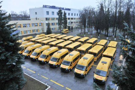 «Группа ГАЗ» поставила Нижегородской области школьные автобусы!