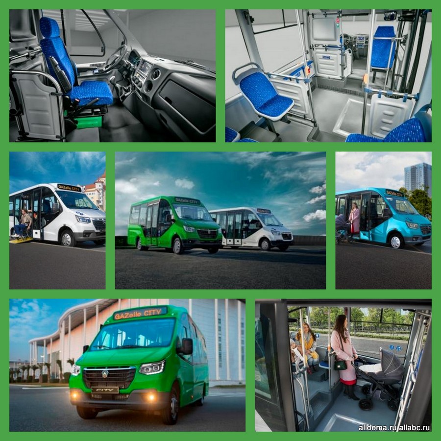 Начались продажи нового низкопольного городского микроавтобуса «ГАЗель City»!