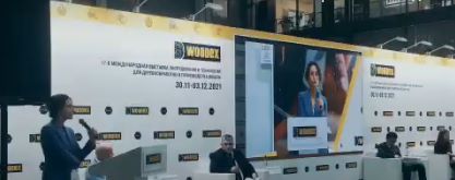 30 ноября в московском выставочном центре «Крокус Экспо» открылась 17-я выставка WOODEX - одно из главных событий рынка технологии деревообработки в России.