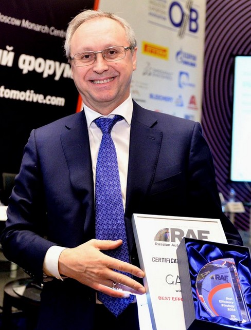 «Группа ГАЗ» получила премию института Адама Смита за лучшие показатели эффективности в автомобилестроительной отрасли РФ!